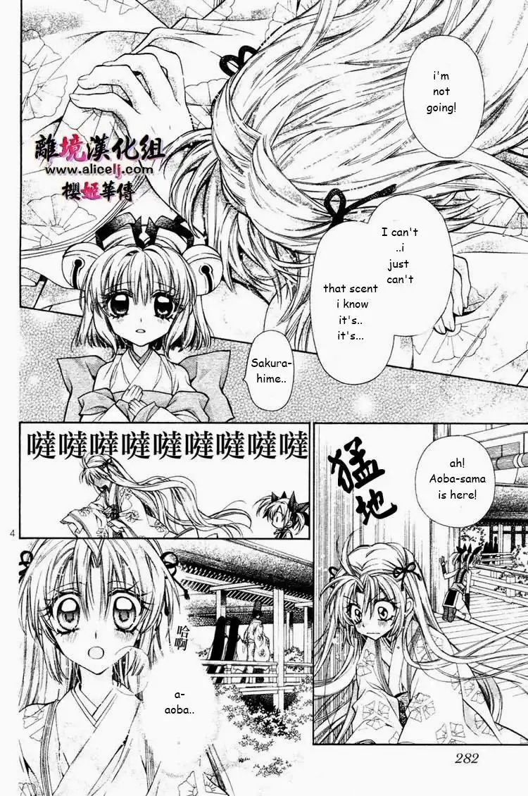 Sakura Hime Kaden Chapter 28 5